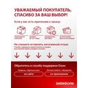 Бифиформ капсулы кишечнорастворимые 15 шт