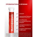Бифиформ капсулы кишечнорастворимые 15 шт
