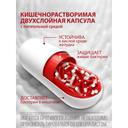 Бифиформ капсулы кишечнорастворимые 15 шт