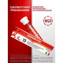 Бифиформ капсулы кишечнорастворимые 15 шт