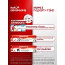 Бифиформ капсулы кишечнорастворимые 15 шт