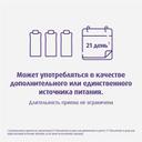 Нутридринк лечебное диетическое высококалорийное питание Банан 200 мл