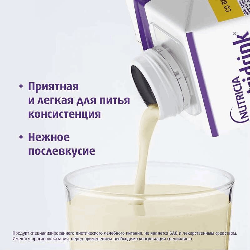 Нутридринк лечебное диетическое высококалорийное питание Банан 200 мл