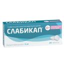 Слабикап 5 мг таблетки 20 шт