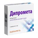 Дипромета 2 мг/мл+5 мг/мл суспензия для инъекций ампула 1 мл 5 шт