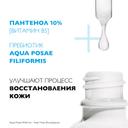 La Roche-Posay Cicaplast B5 Сыворотка восстанавливающая для лица и шеи с витамином В5 и пребиотиком 30 мл