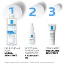 La Roche-Posay Cicaplast B5 Сыворотка восстанавливающая для лица и шеи с витамином В5 и пребиотиком 30 мл