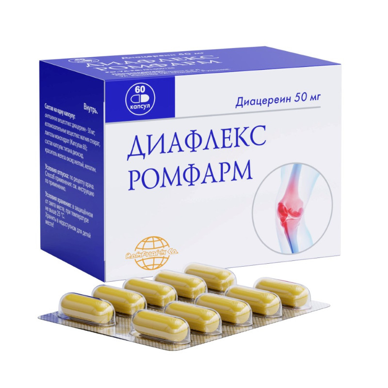 Диафлекс Ромфарм 50 мг капсулы 60 шт