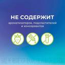 Уринал Протект капсулы 60 шт
