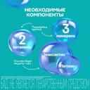 Витрум Ретинорм капсулы 90 шт