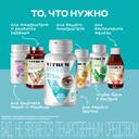 Витрум Ретинорм капсулы 90 шт