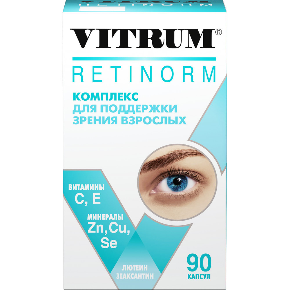 Витрум Ретинорм капсулы 90 шт