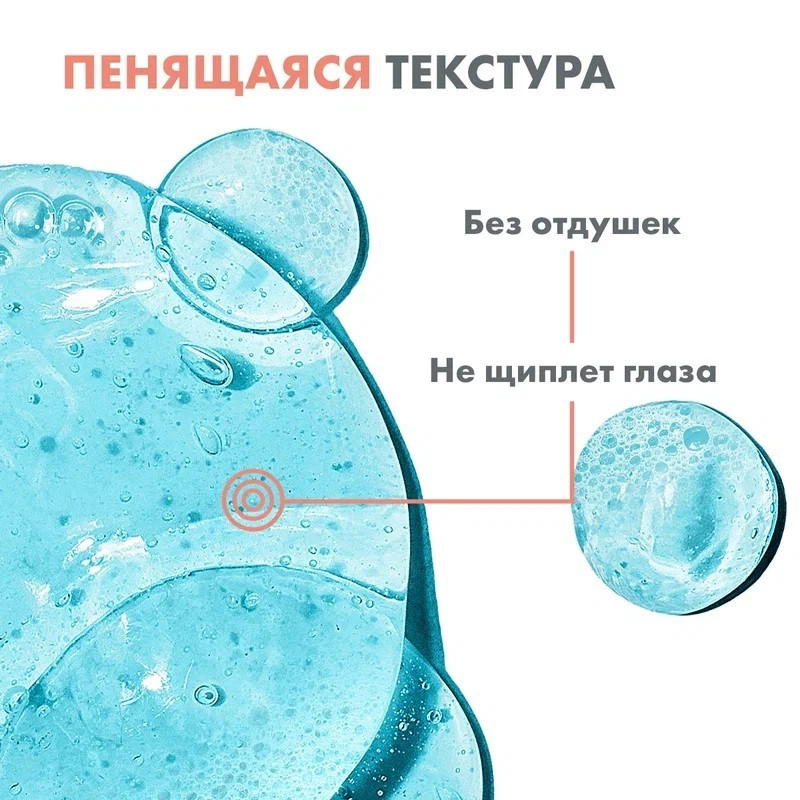 Avene Cicalfate+ Гель очищающий для чувствительной и раздраженной кожи 200 мл