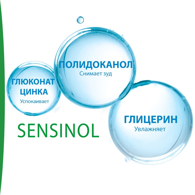 Ducray Sensinol Сыворотка физиологическая защитная для чувствительной кожи головы 30 мл