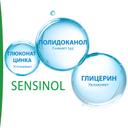Ducray Sensinol Сыворотка физиологическая защитная для чувствительной кожи головы 30 мл