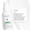 Vichy Capital Soleil UV-Clear Флюид солнцезащитный против несовершенств SPF 50+ 40 мл
