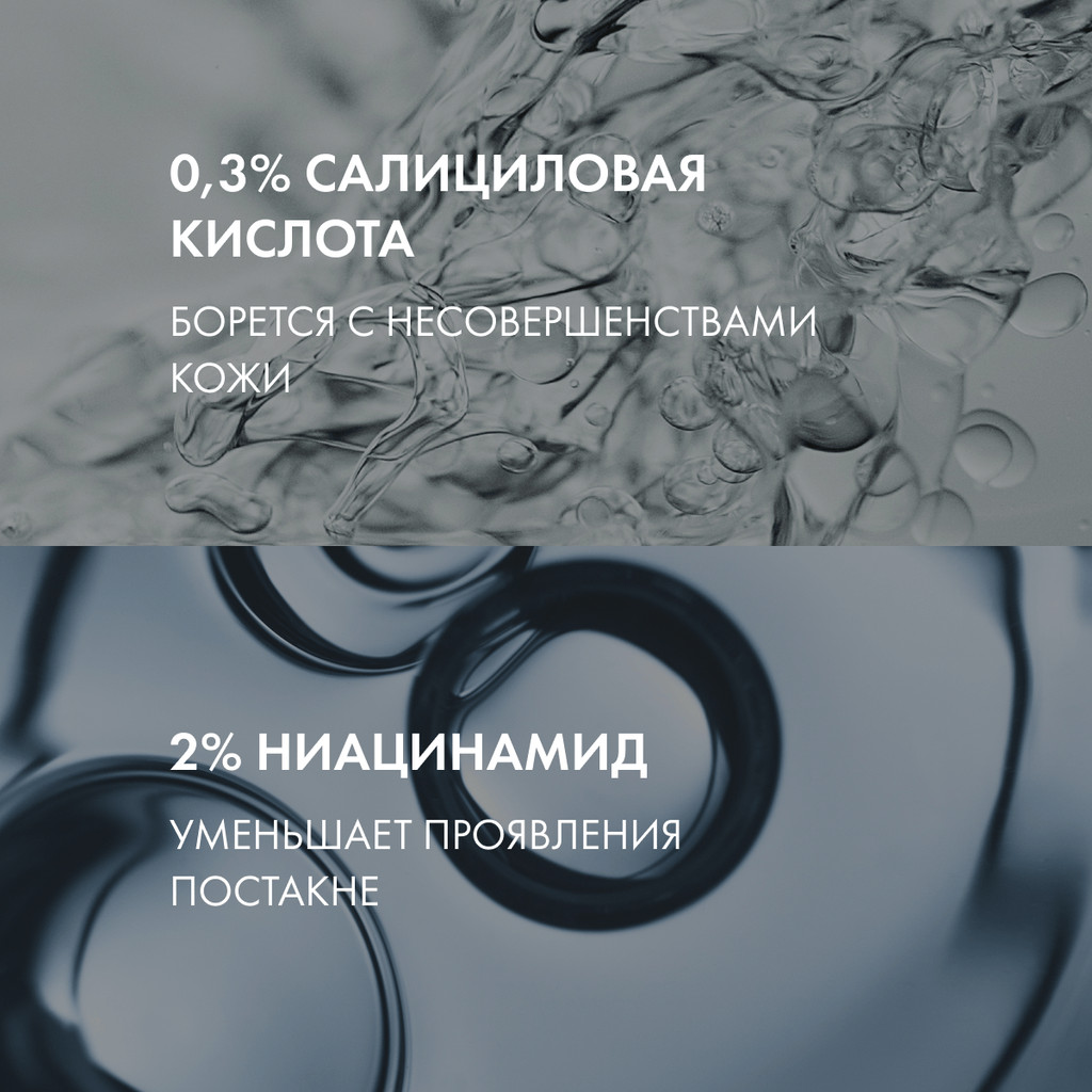 Vichy Capital Soleil UV-Clear Флюид солнцезащитный против несовершенств SPF 50+ 40 мл
