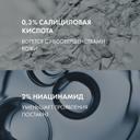 Vichy Capital Soleil UV-Clear Флюид солнцезащитный против несовершенств SPF 50+ 40 мл