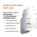 Vichy Capital Soleil UV-Clear Флюид солнцезащитный против несовершенств SPF 50+ 40 мл