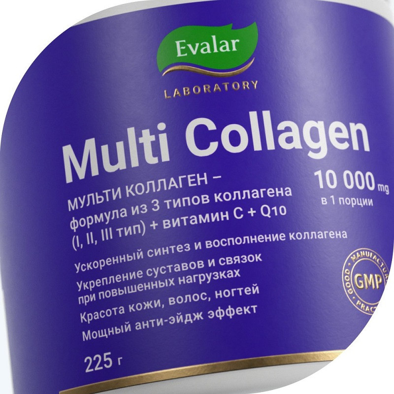 Evalar Laboratory Мульти Коллаген 10 000 мг порошок 225 г