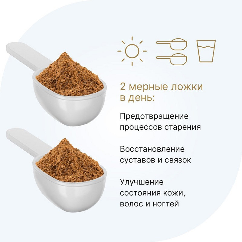 Evalar Laboratory Мульти Коллаген 10 000 мг порошок 225 г