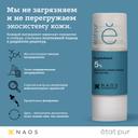Etat Pur Сыворотка с Д-Пантенолом 5% питательная 15 мл