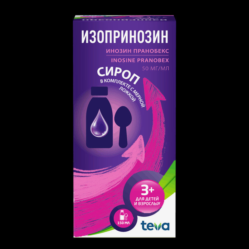 Изопринозин 50 мг/мл сироп 150 мл