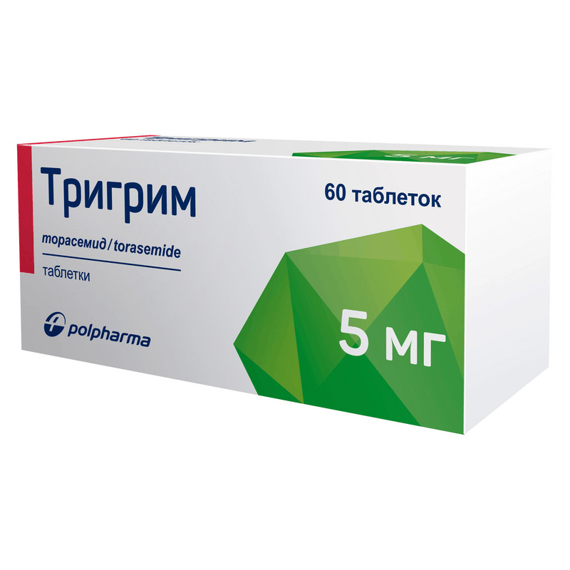 Тригрим 5 мг таблетки 60 шт