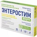 Энтеростим Форте капсулы 10 шт