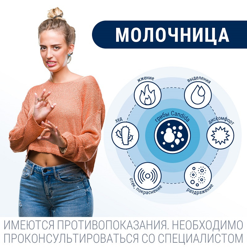 Флюковаг 300 мг суппозитории вагинальные 1 шт