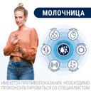 Флюковаг 300 мг суппозитории вагинальные 1 шт