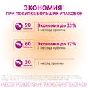 Троксактив 1000 мг таблетки 60 шт
