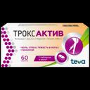 Троксактив 1000 мг таблетки 60 шт