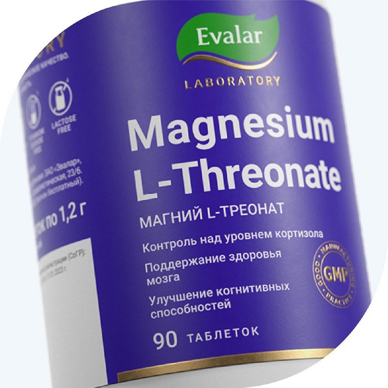 Evalar Laboratory Магний L-треонат таблетки 90 шт