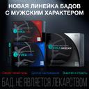 Вука Лонг таблетки 60 шт