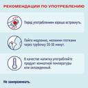 Нутриэн Энергия диетическое лечебное питание Клубника 200 мл