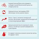 Нутриэн Энергия диетическое лечебное питание Клубника 200 мл