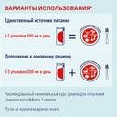 Нутриэн Энергия диетическое лечебное питание Клубника 200 мл