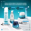 Vichy Mineral 89 Крем интенсивно увлажняющий 72 часа для всех типов кожи 50 мл