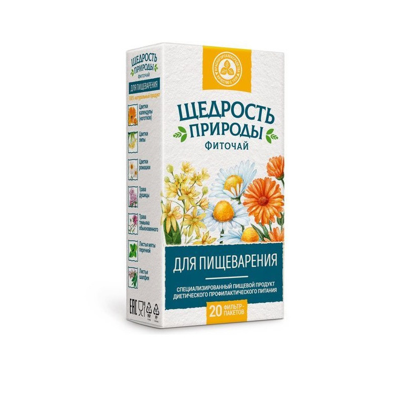 Щедрость Природы фиточай для пищеварения фильтр-пакеты 2 г 20 шт