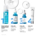 La Roche-Posay Hyalu В5 Сыворотка увлажняющая для контура глаз против морщин и следов усталости 15 мл