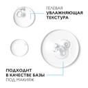 La Roche-Posay Hyalu В5 Сыворотка увлажняющая для контура глаз против морщин и следов усталости 15 мл