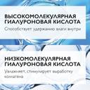 La Roche-Posay Hyalu В5 Сыворотка увлажняющая для контура глаз против морщин и следов усталости 15 мл