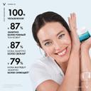 Vichy Минерал 89 Крем интенсивно увлажняющий 100ч/72ч для сухой кожи 50 мл