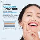 Vichy Минерал 89 Крем интенсивно увлажняющий 100ч/72ч для сухой кожи 50 мл
