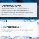 La Roche-Posay Toleriane Rosaliac AR Крем интенсивный корректирующий от покраснений 40 мл
