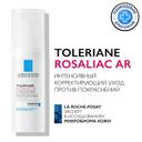 La Roche-Posay Toleriane Rosaliac AR Крем интенсивный корректирующий от покраснений 40 мл