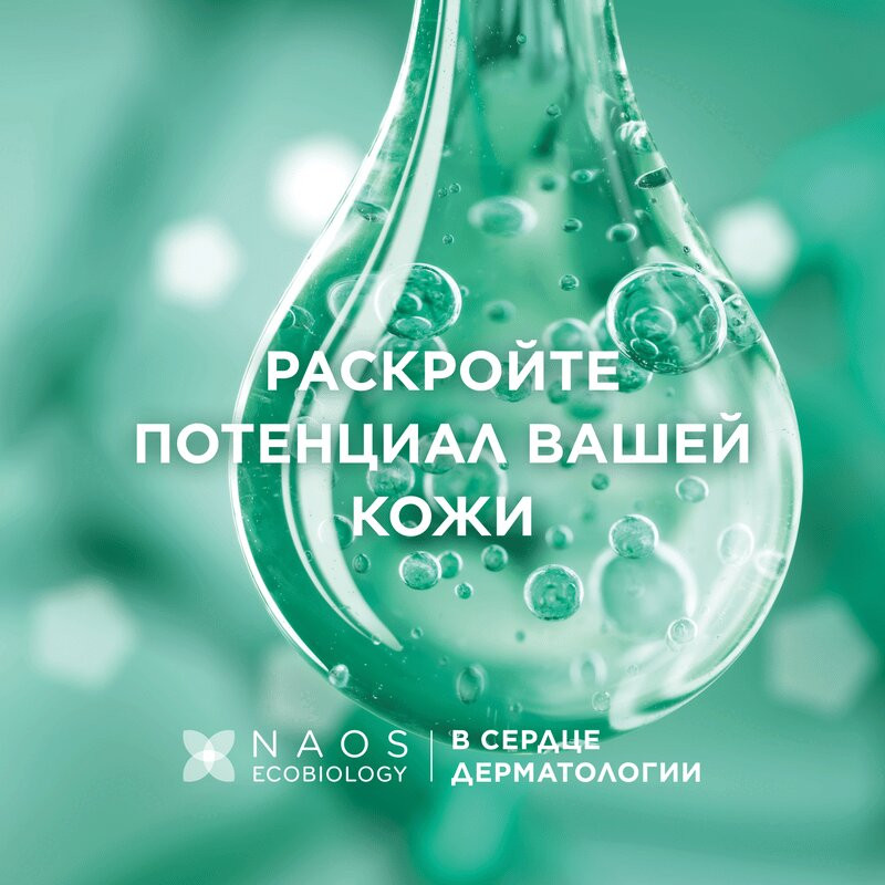 Bioderma Sebium Kerato+ Крем-гель отшелушивающий с кислотами для устранения несовершенств кожи 30 мл