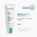 Bioderma Sebium Kerato+ Крем-гель отшелушивающий с кислотами для устранения несовершенств кожи 30 мл