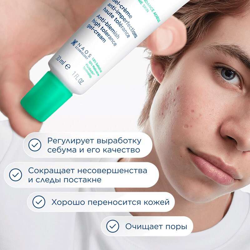 Bioderma Sebium Kerato+ Крем-гель отшелушивающий с кислотами для устранения несовершенств кожи 30 мл